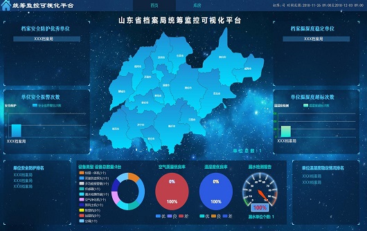 關于國韻